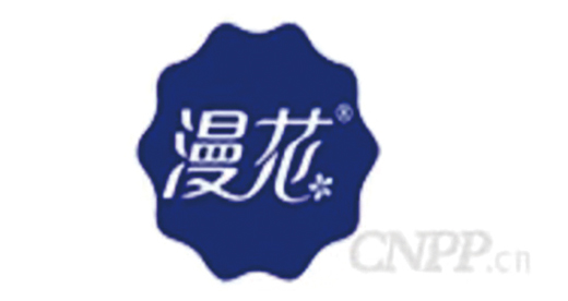 漫花