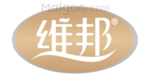 维邦