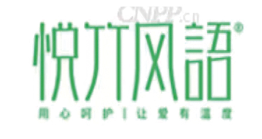 悦竹风语
