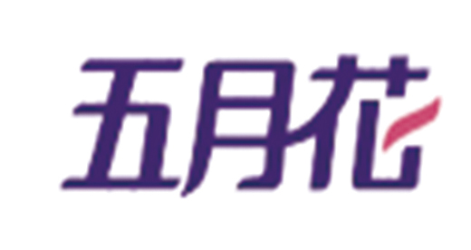 五月花