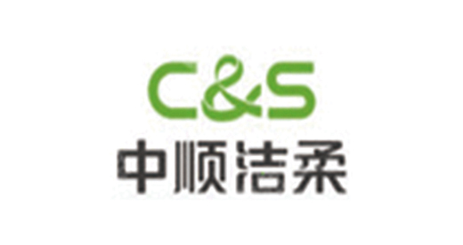 中顺洁柔