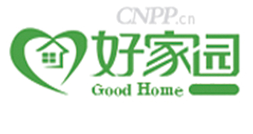好家园