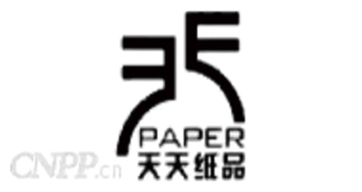 天天制品